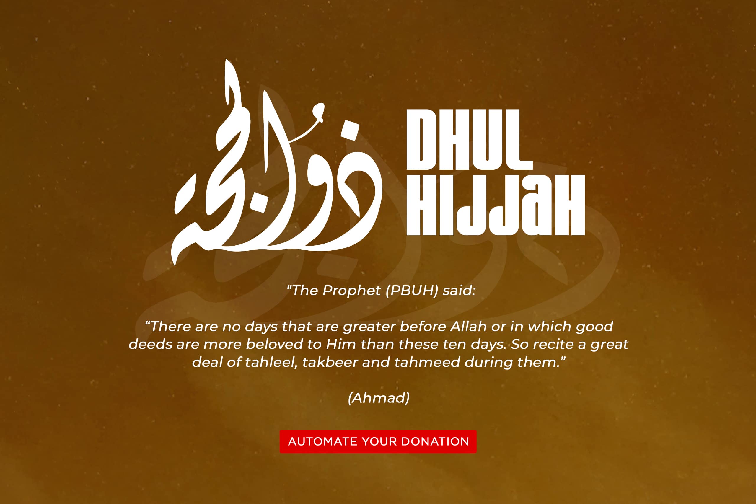 Donate